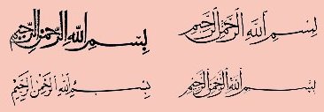 cursive scripts - thuluth, naskh, muhaqqaq, rihani
